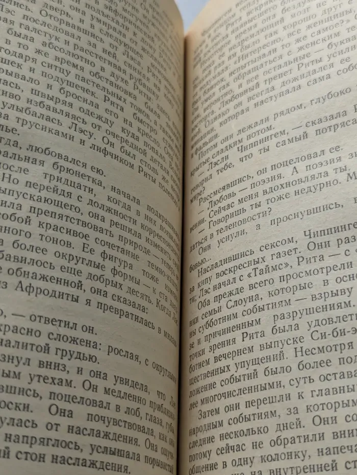 Вечерние новости