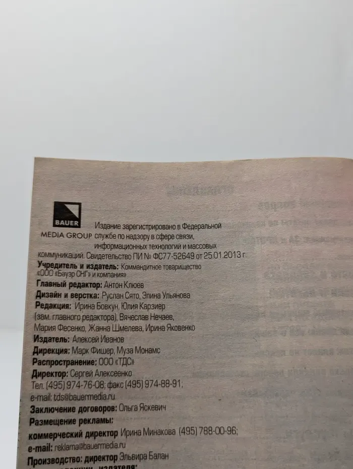 Сам себе адвокат. Выпуск №26. 700 вопросов, ответов