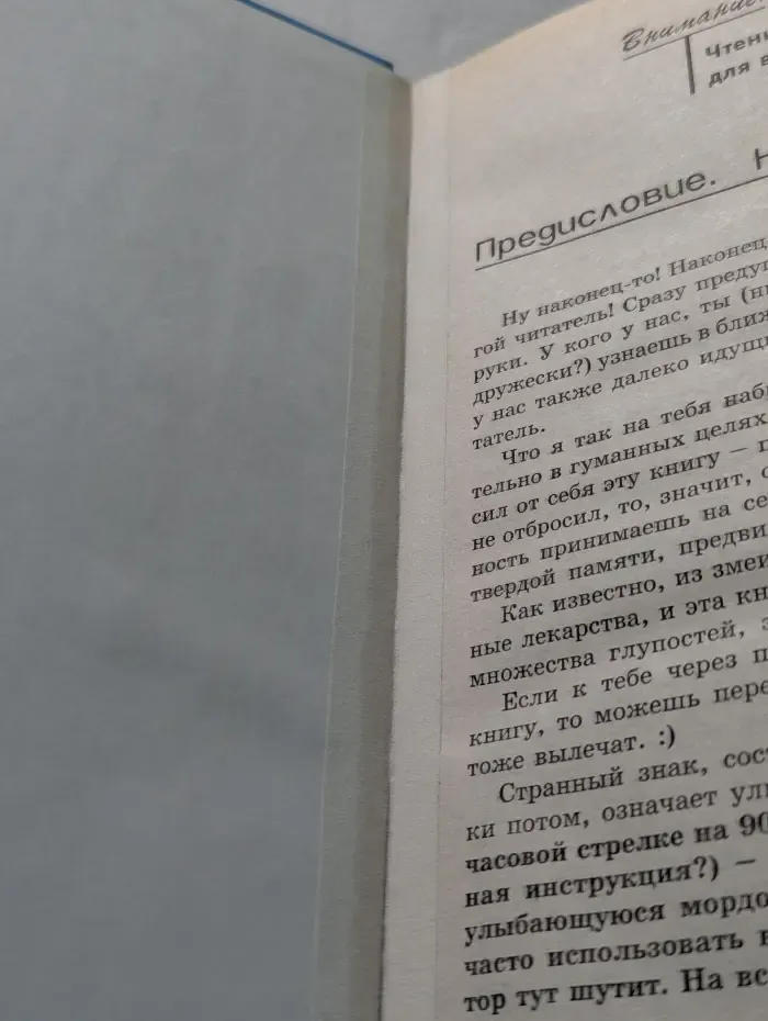Ваше кредо – вечно второй? Истина в тезисах
