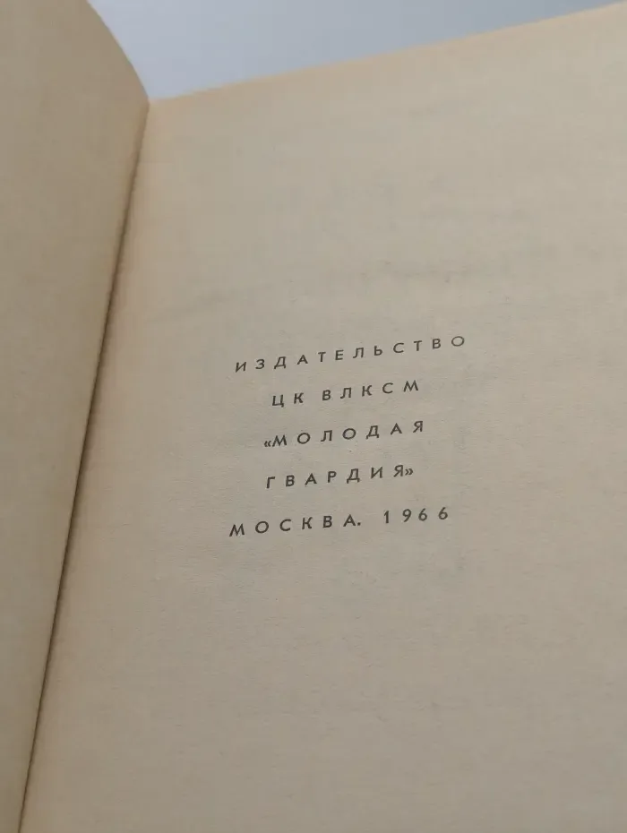 Наша школьная планета. Пионерские песни и танцы
