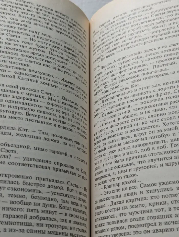 Поминки по самоубийце