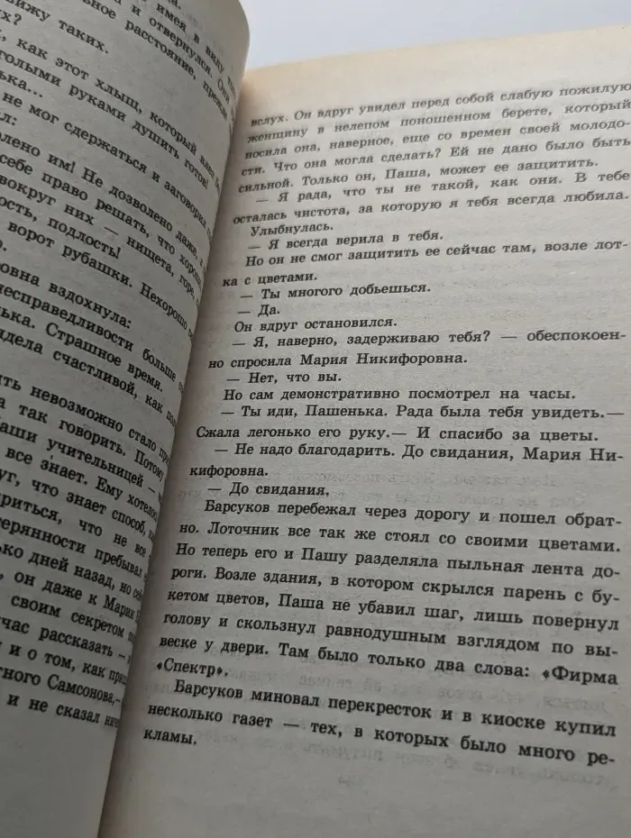 Санитар