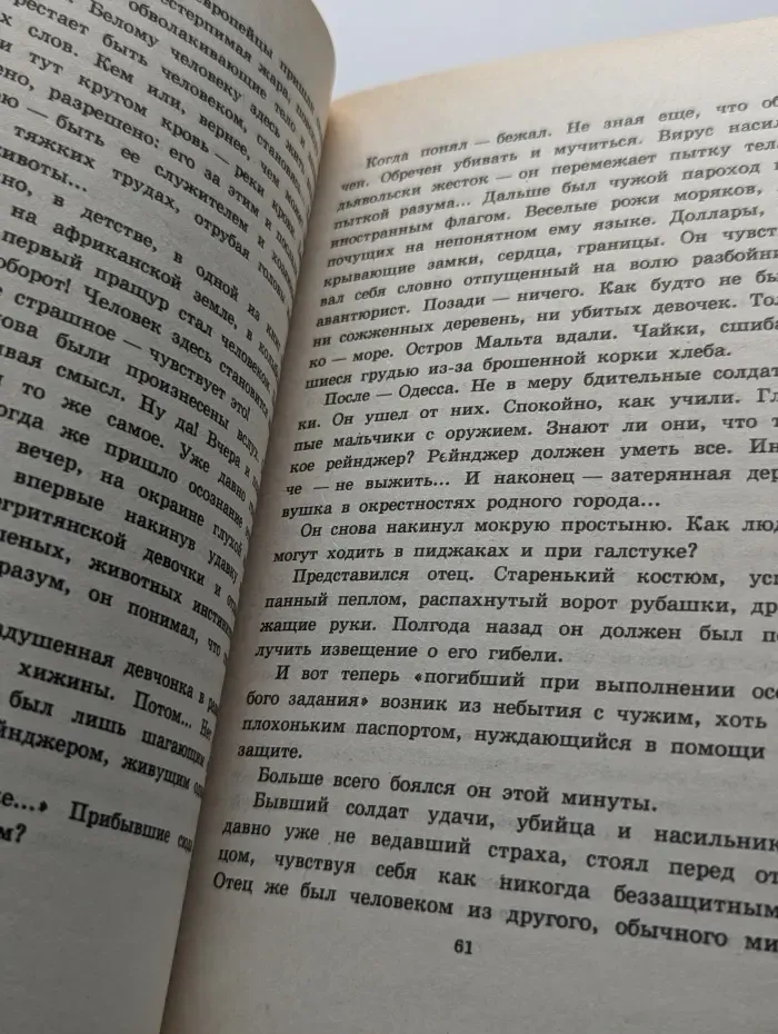 Победителя не будет