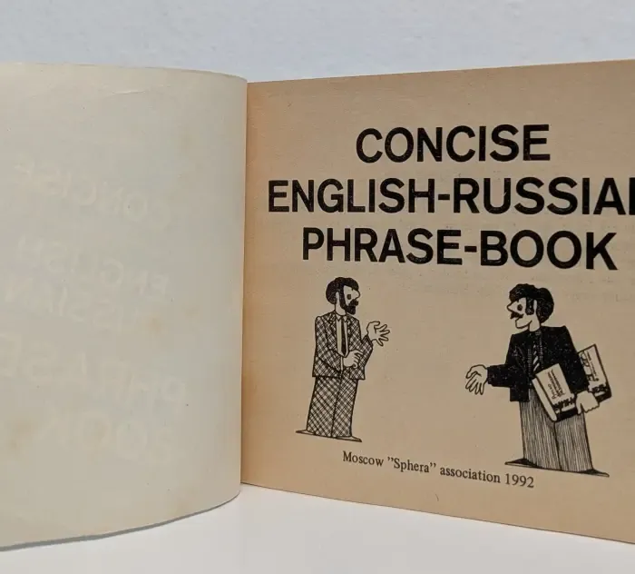 Concise English-Russian Phrase-Book. Англо-русский разговорник. Для туристов и деловых людей