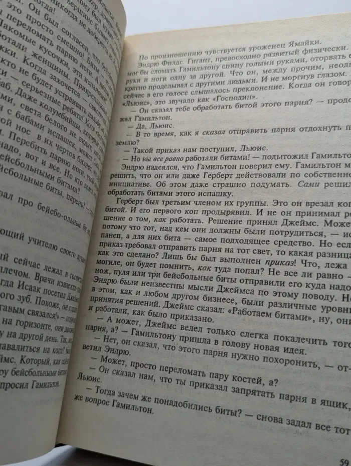 Вечерня