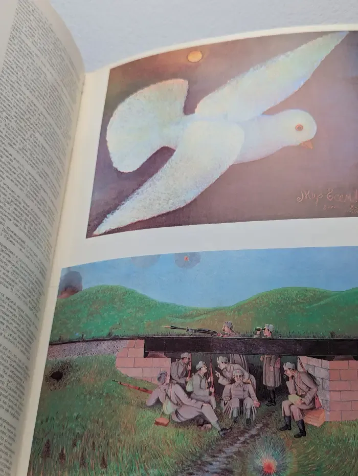 Декоративное искусство СССР. Выпуск № 5/1985