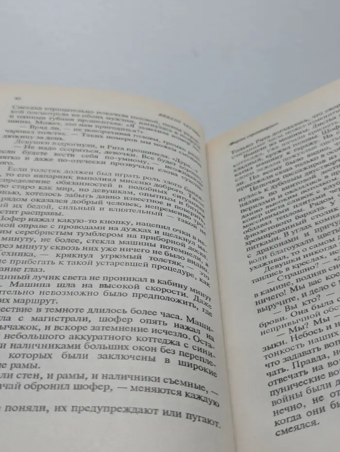 Фирма гарантирует
