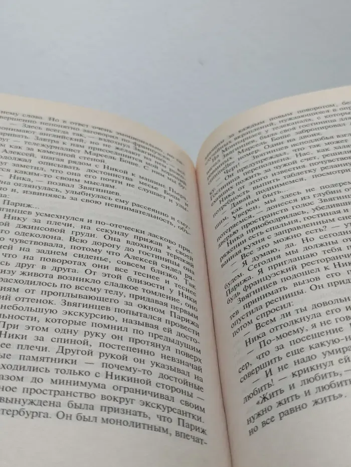 Ставки сделаны