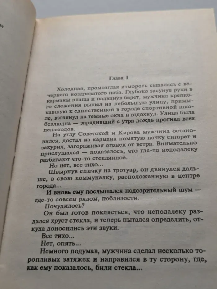 Бандиты с большой дороги