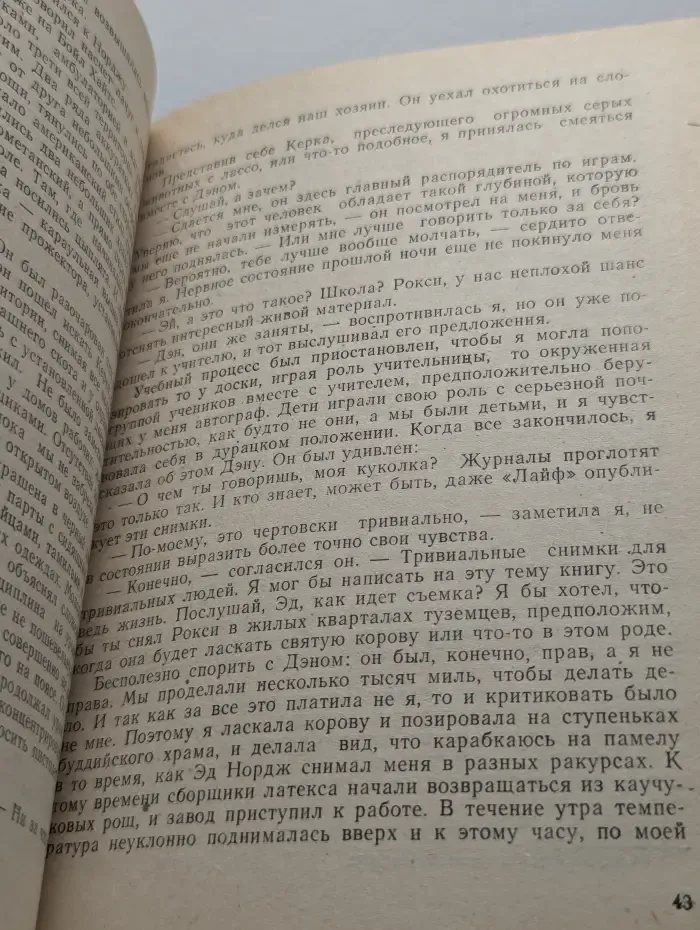 В Голливуд вернутся не все