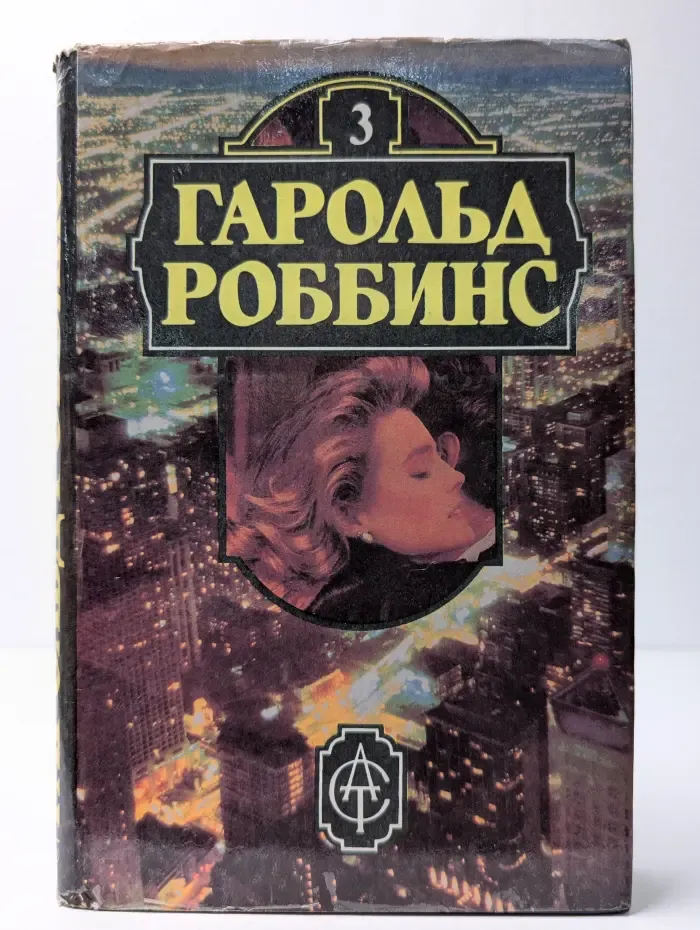Наследники