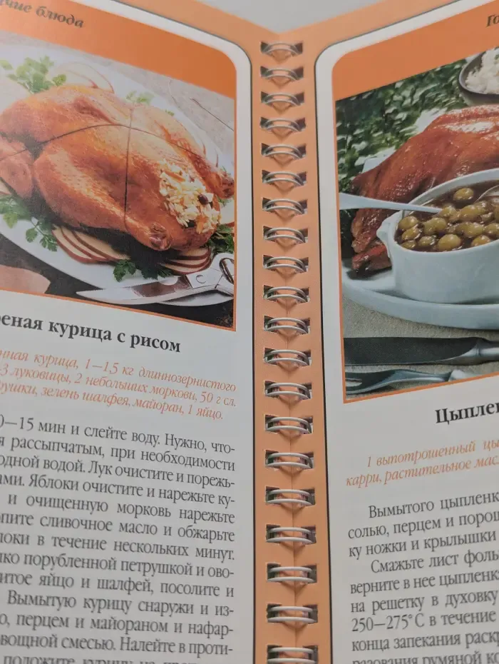 Праздничный стол