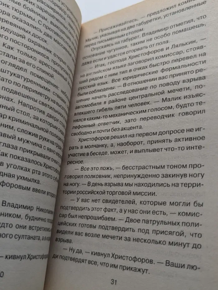 Морской закон