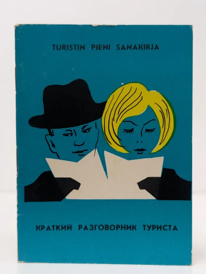 A short phrase-book for tourists. Краткий разговорник туриста