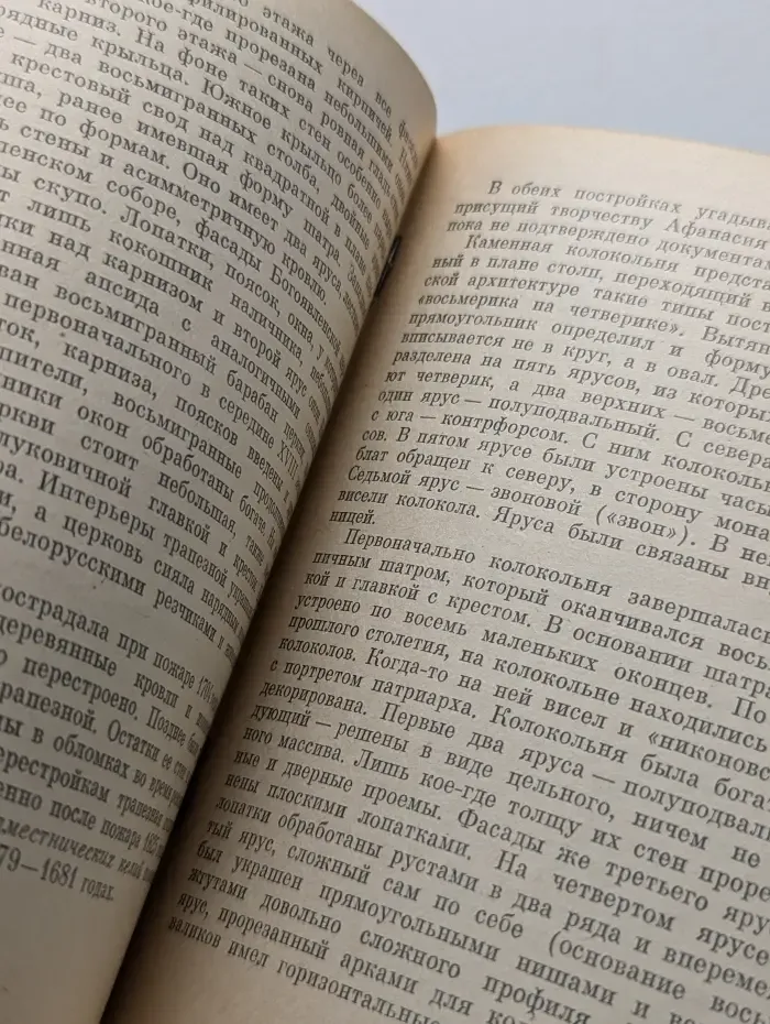 Иверское чудо