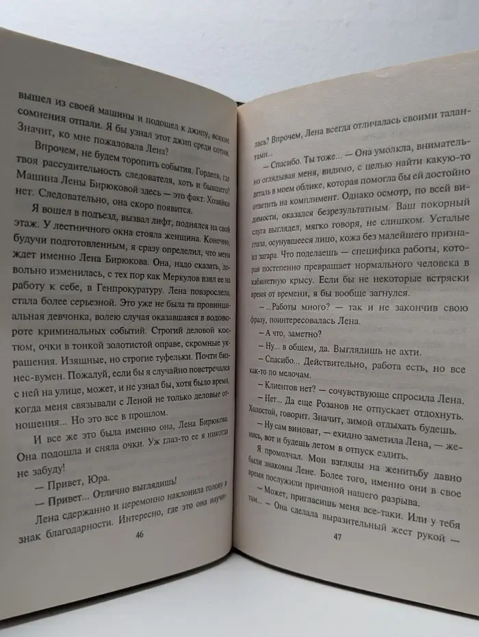 Московский бродвей