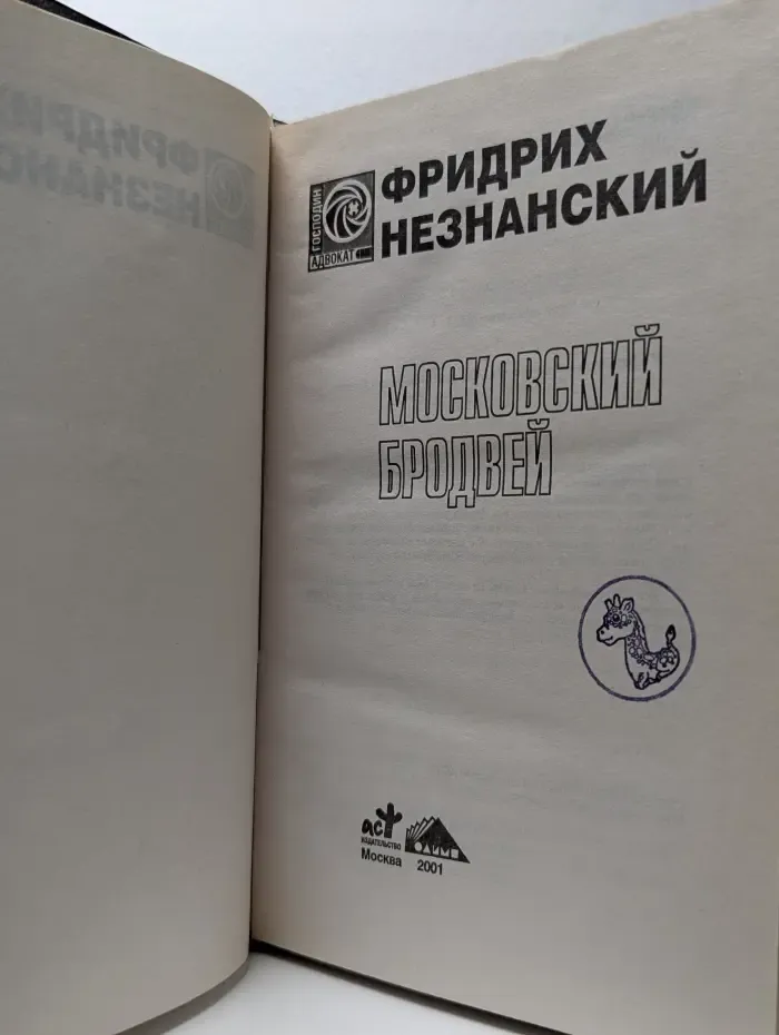 Московский бродвей