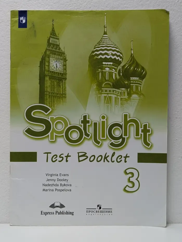 Spotlight Test Booklet 3
