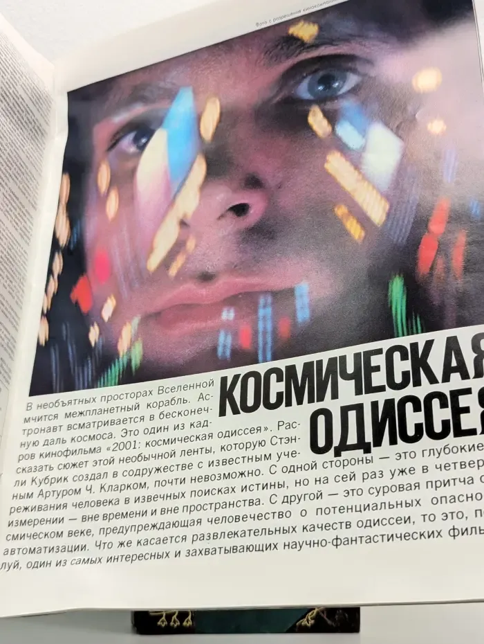 Америка. Выпуск № 148/1969