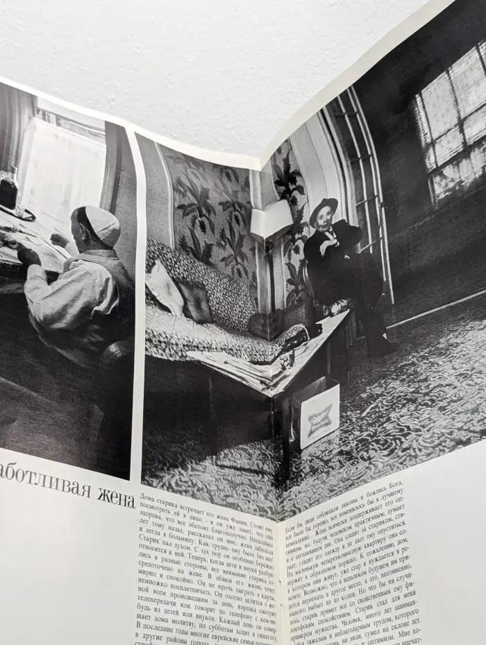 Америка. Выпуск № 136/1968
