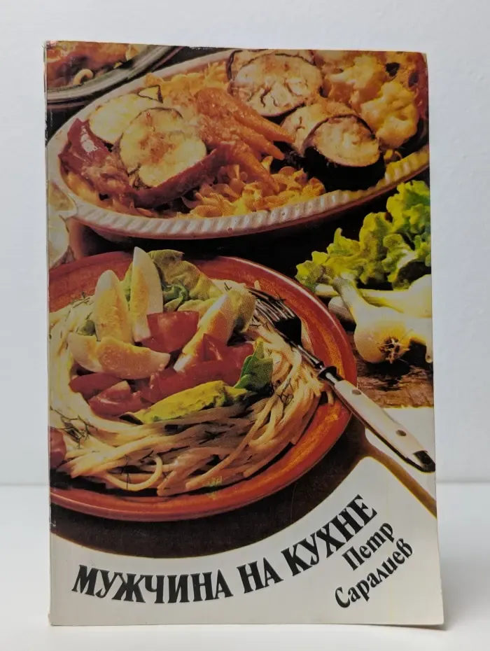 Мужчина на кухне
