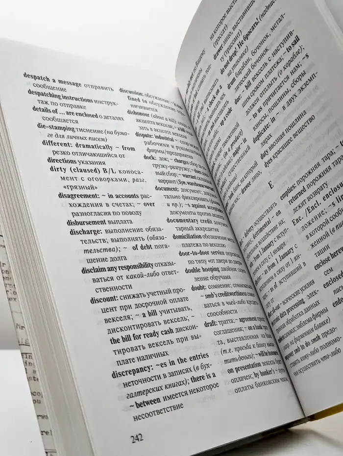 Коммерческая корреспонденция на английском языке