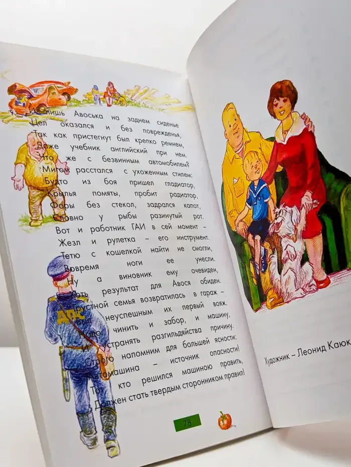 Авоськи