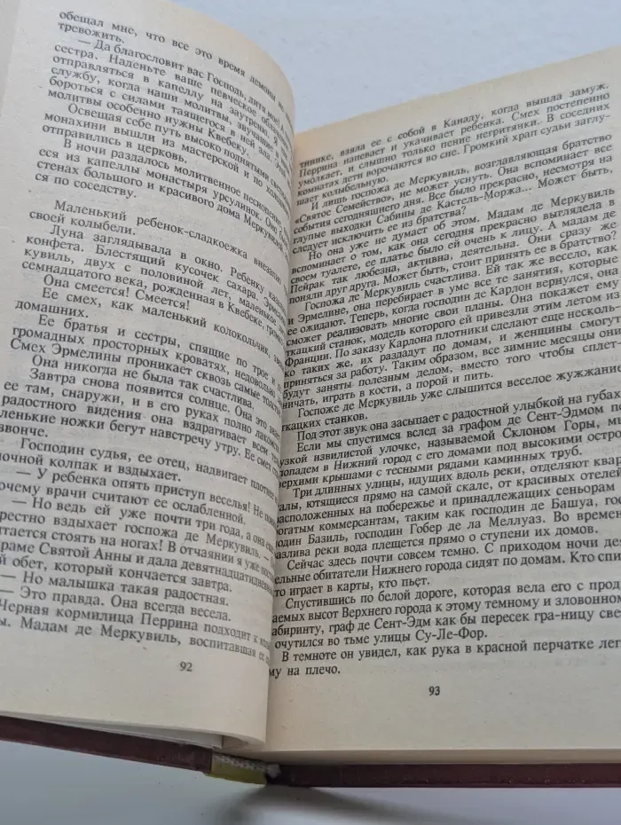 Анжелика в Квебеке