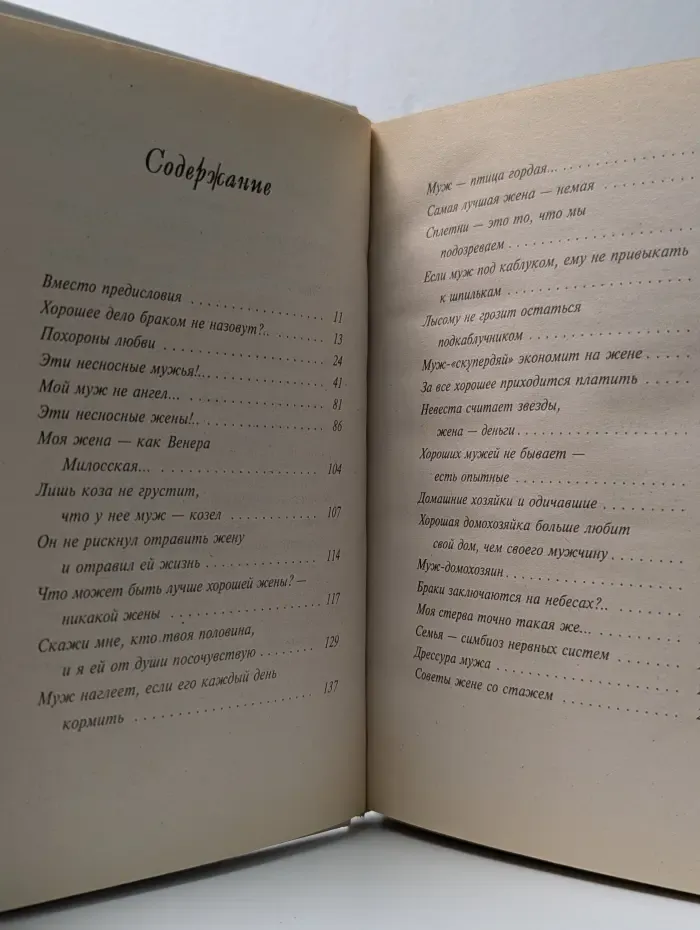 Хорошее дело браком не назовут