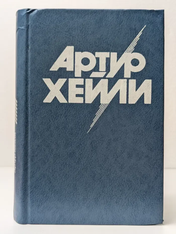 Вечерние новости