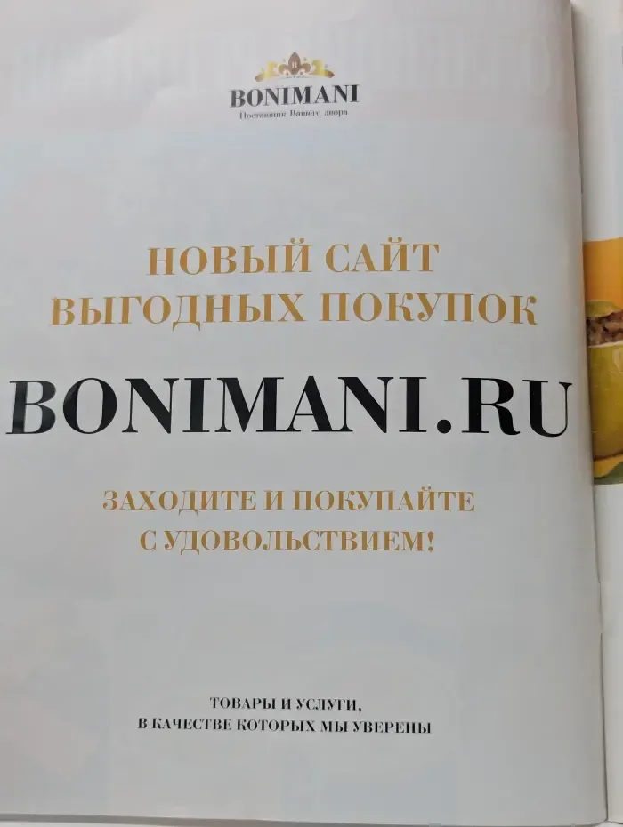 Школа гастронома. Коллекция рецептов. Выпуск № 16/2011. Блюда из яблок
