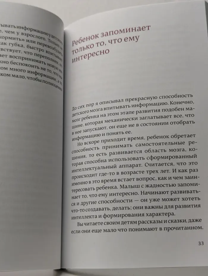 После трех уже поздно
