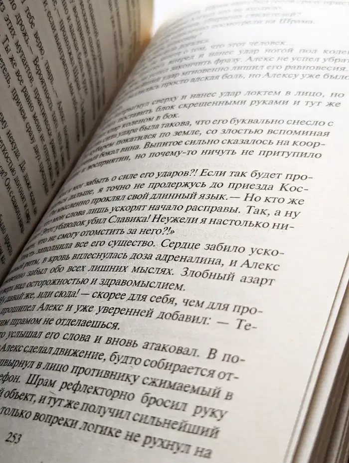 Игры масок