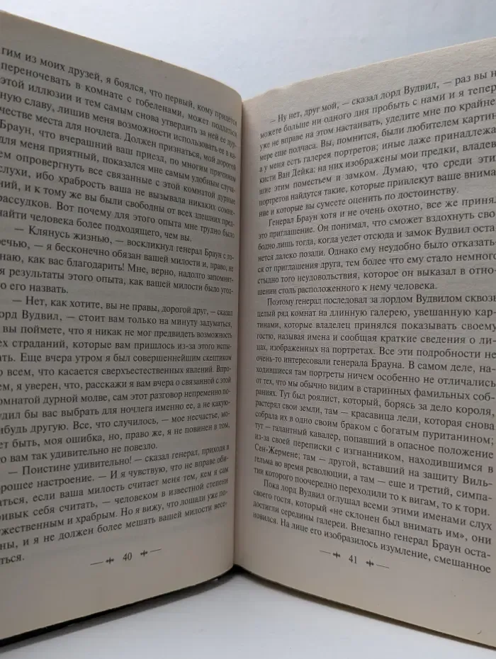 Торжество тьмы. Готический рассказ XIX–XX веков
