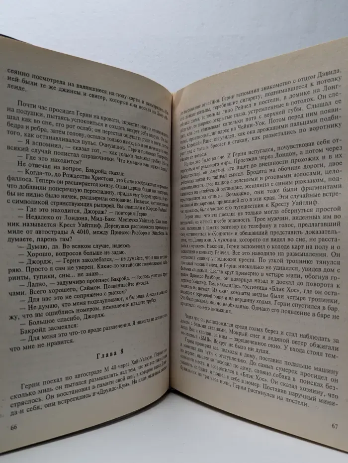 Сыны Зари