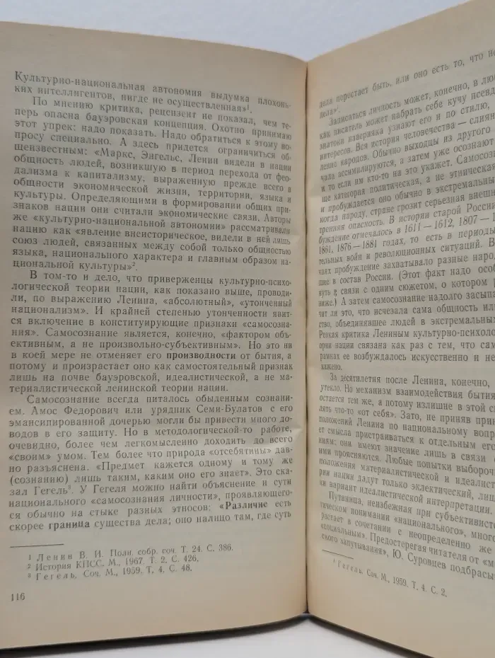К какому храму ищем мы дорогу