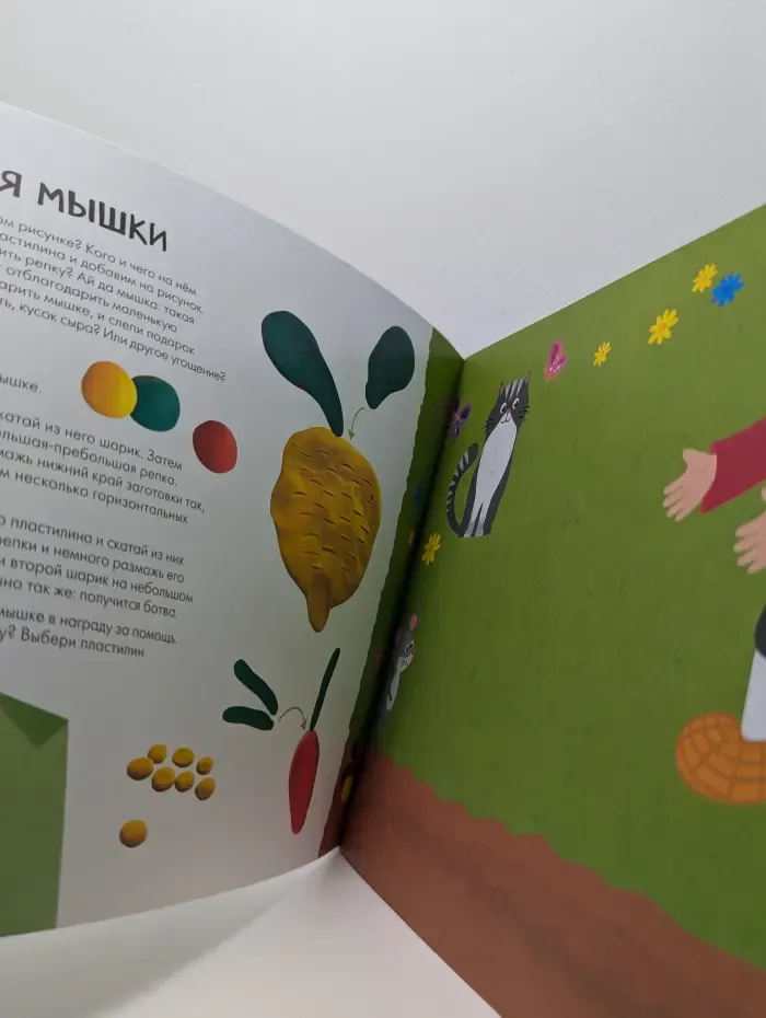 Школа семи гномов. Мастерская 3+. Лепка