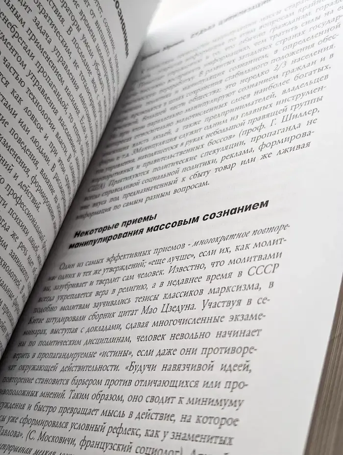 Долго ли осталось нам жить? Судьба цивилизации