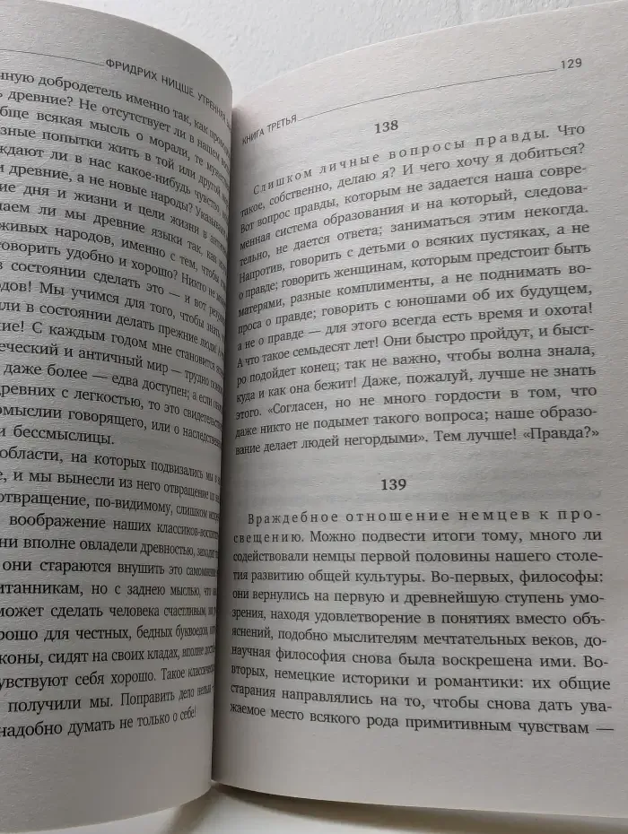 Утренняя заря