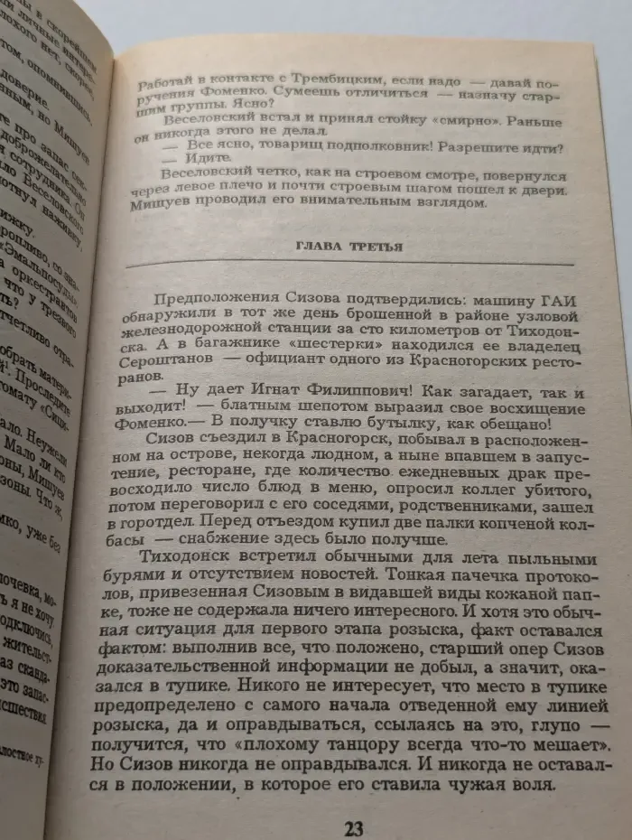 Смягчающие обстоятельства