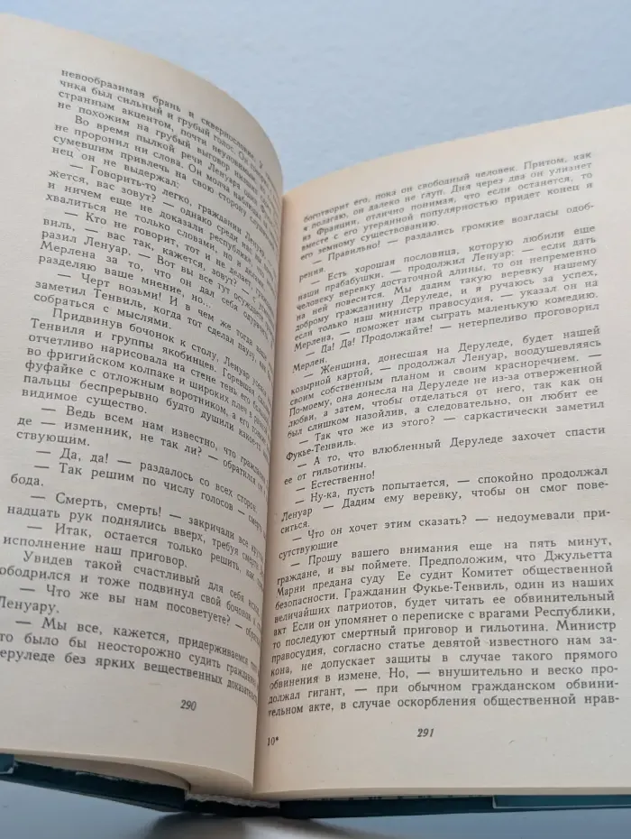 Сапожок Принцессы