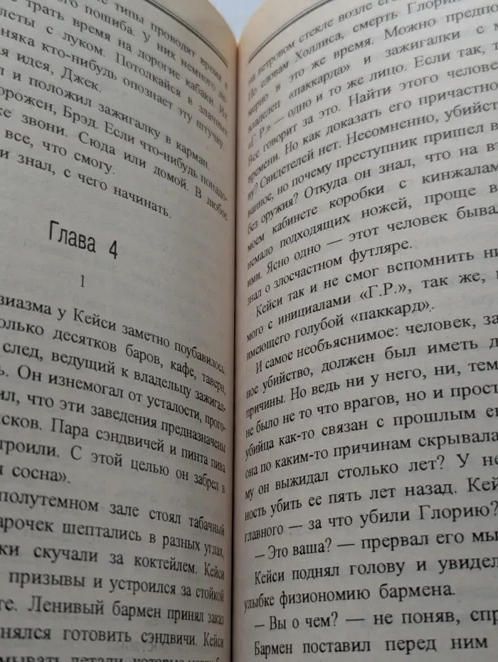Круглый болван