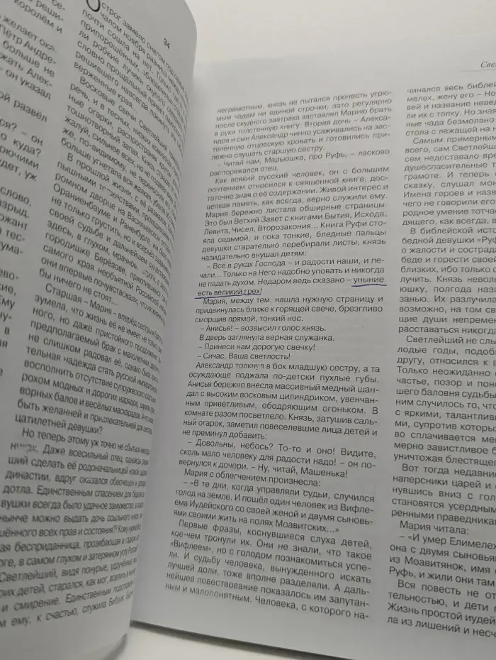 Север. Выпуск № 9-10/2022