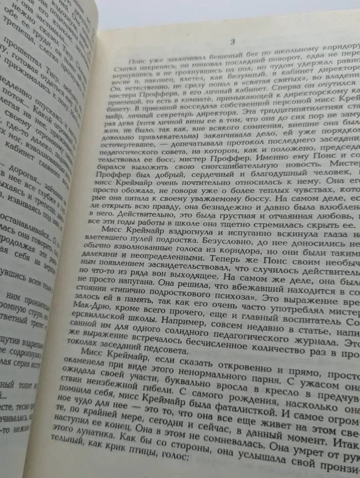 Все красотки - по ранжиру