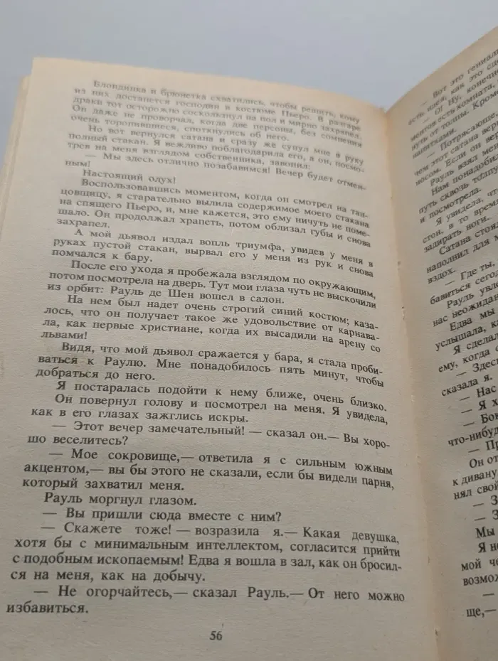 Картер Браун. Собрание избранных произведений. Том 6. Убийство - завтра