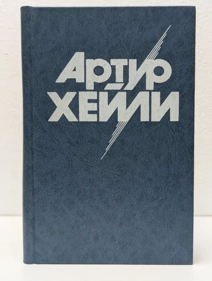 Менялы