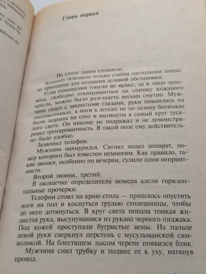 Акула. Отстрел воров