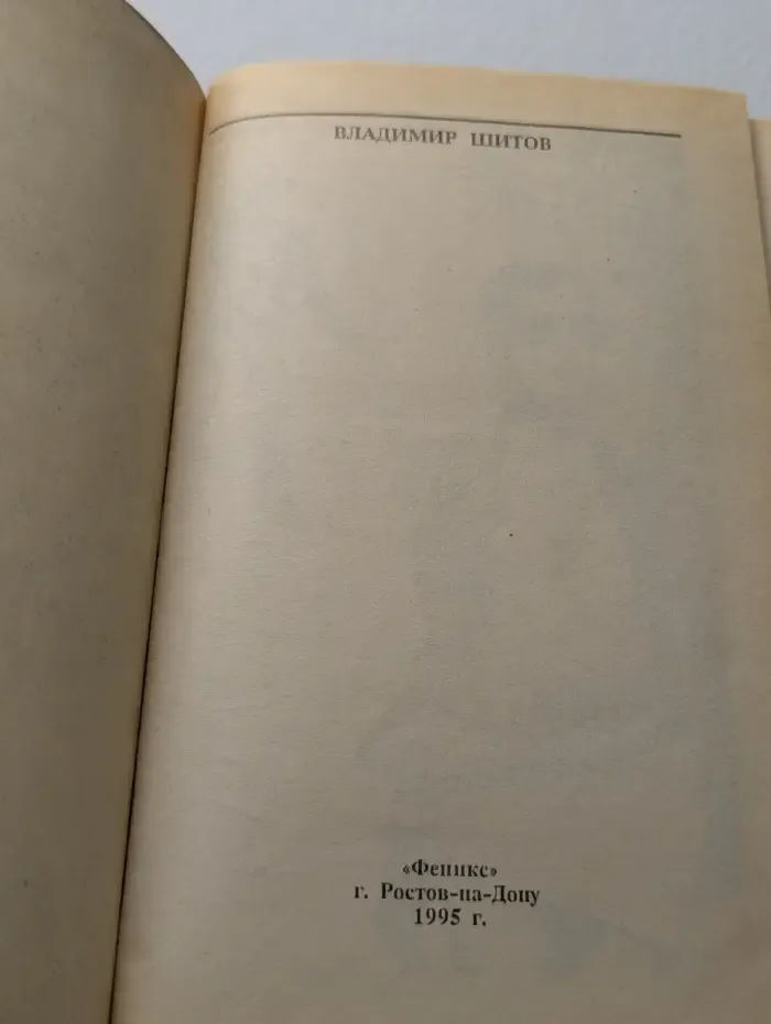 Быть самим собой