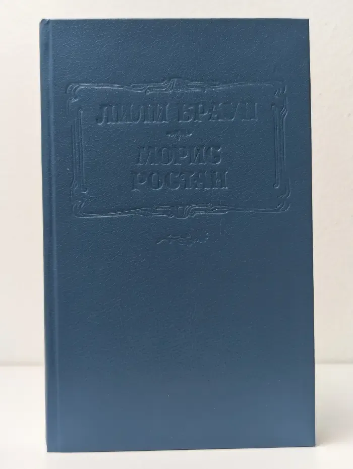 Женские любовные романы