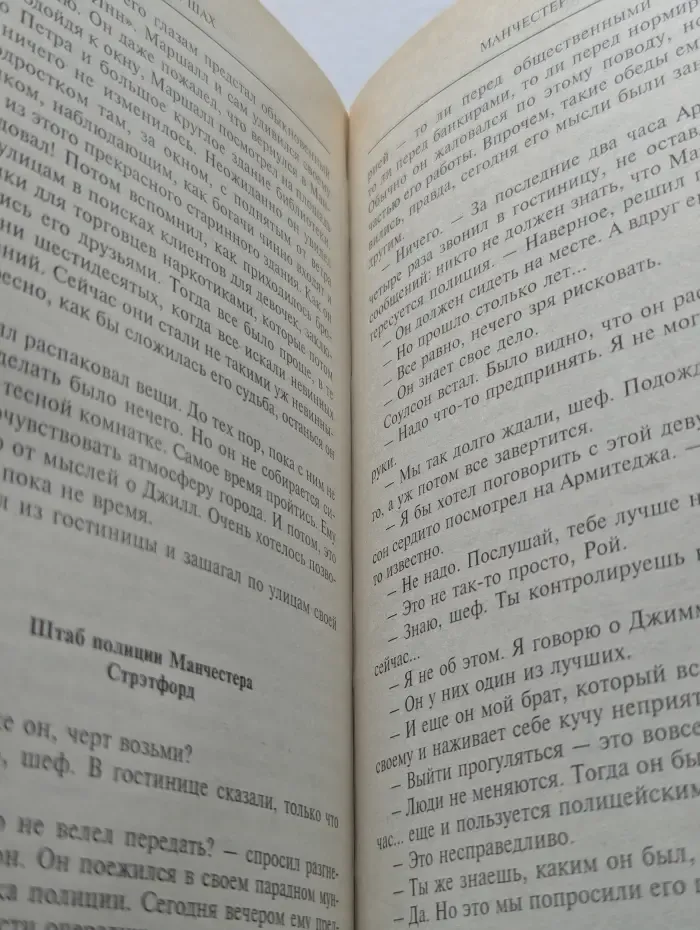 Манчестер Блю